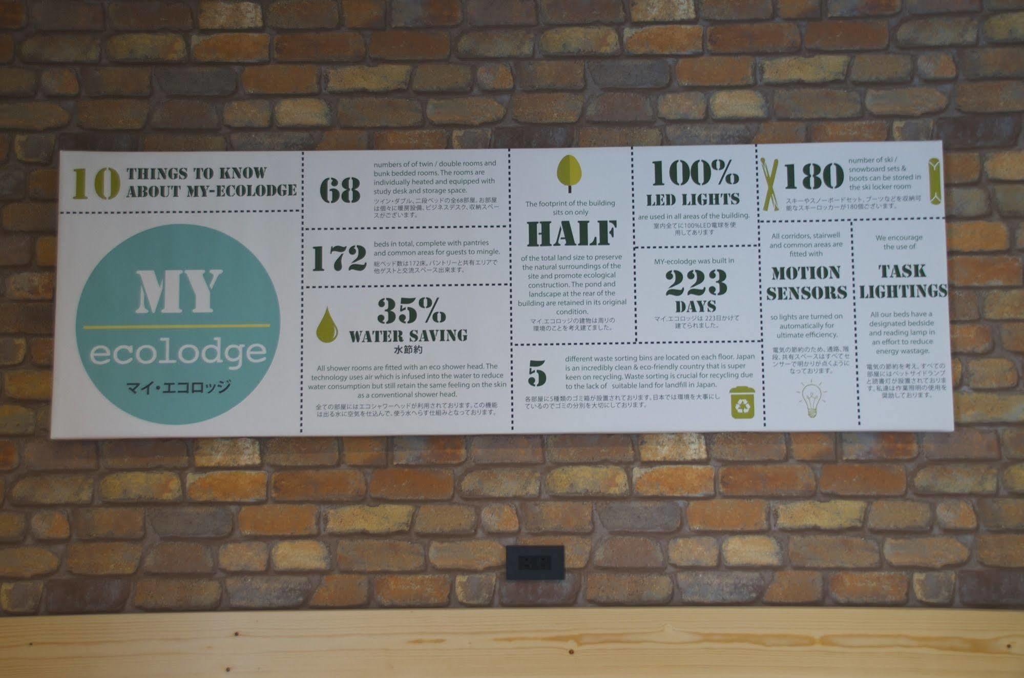 My Ecolodge Нисэко Экстерьер фото